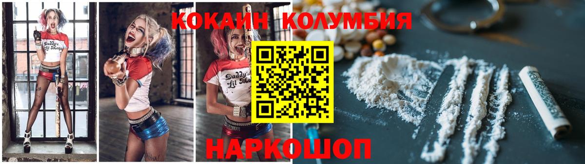 COCAIN VHQ Боровичи