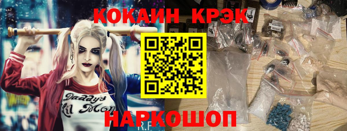 Боровичи  COCAIN Эквадор  Вход с VPN  Cocaine Перу 