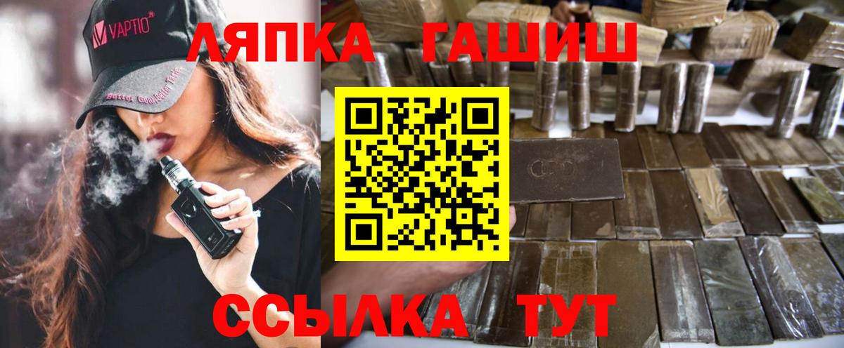 Гашиш Изолятор Боровичи