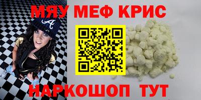МДМА Татарск