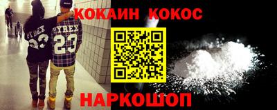 кокаин Тара