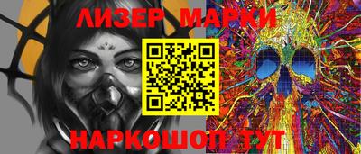 кокаин Тара