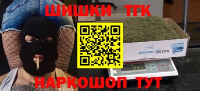 МДМА Татарск