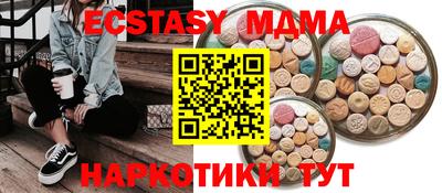 кокаин Тара