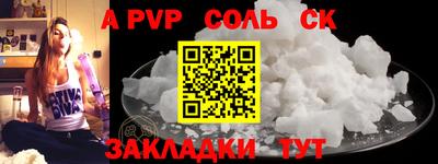 МДМА Татарск