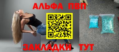 mdpv Тверь