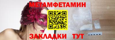 МДМА Татарск