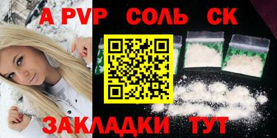 mdpv Тверь