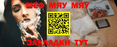 МДМА Татарск