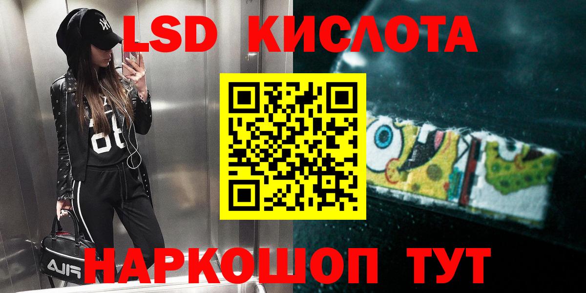 Лсд 25 экстази кислота Боровичи