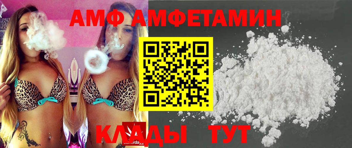 Метамфетамин Декстрометамфетамин 99.9% Боровичи