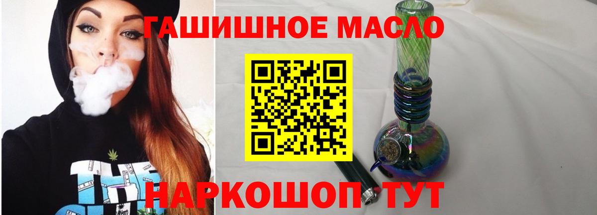 Боровичи  ТГК гашишное масло  ТГК вейп  где можно купить наркотик  Вход с VPN 