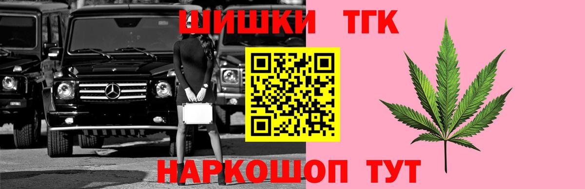 Бошки марихуана SATIVA & INDICA  Вход с VPN  Каннабис планчик  Марихуана сатива  Боровичи 