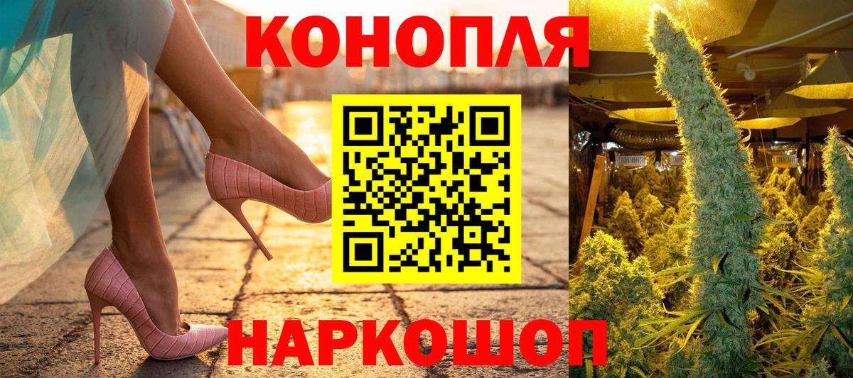 Шишки марихуана THC 21% Боровичи